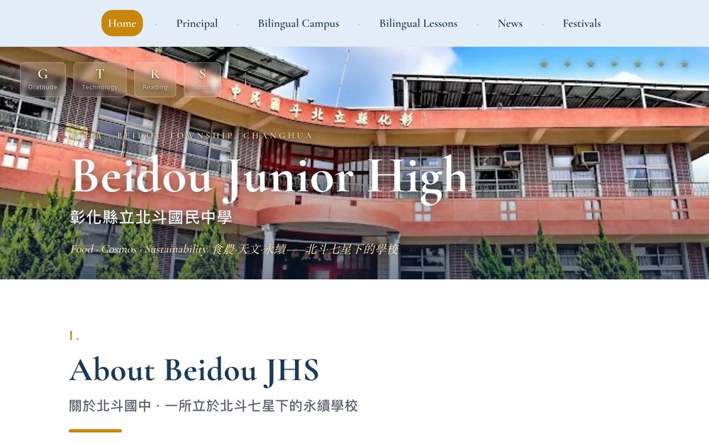 Beidou Junior High bilingual website