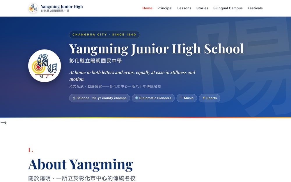 Yangming Junior High bilingual website